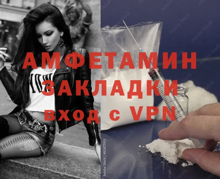 Amphetamine 98%  где найти   Камышин 