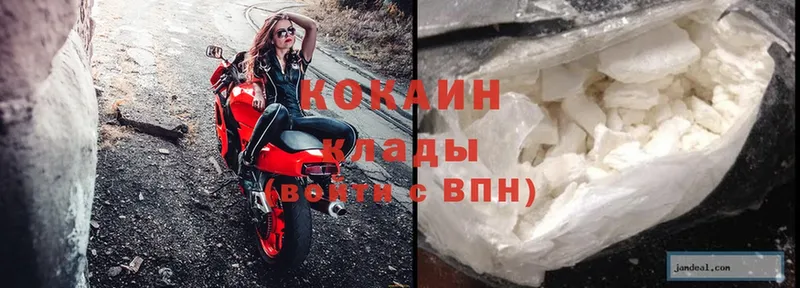 МЕГА ссылки  Камышин  Cocaine FishScale 